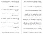 دانلود کتاب گربه ای که کتاب ها را نجات داد سوسوکه ناتسوکاوا 258 صفحه PDF 📘-1