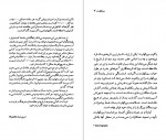 دانلود کتاب یاکوب بورکهارت جان لوکاچ 72 صفحه PDF 📘-1