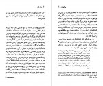 دانلود کتاب یاکوب بورکهارت جان لوکاچ 72 صفحه PDF 📘-1