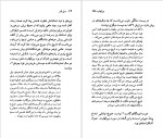 دانلود کتاب یاکوب بورکهارت جان لوکاچ 72 صفحه PDF 📘-1
