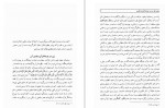 دانلود کتاب زنان نامی در تاریخ فرهنگ و تمدن اسلامی عبدالرحیم عقیقی بخشایشی 844 صفحه PDF 📘-1