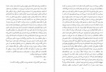دانلود کتاب نویسنده ها دوبار می میرند محمد موسوی 156 صفحه PDF 📘-1