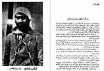 دانلود کتاب تاریخ انقلاب مشروطیت ایران جلد ششم و هفتم مهدی ملک زاده 536 صفحه PDF 📘-1