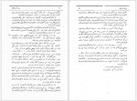 دانلود کتاب برده فراری مارک تواین 216 صفحه PDF 📘-1