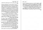 دانلود کتاب تاریخ انقلاب مشروطیت ایران جلد ششم و هفتم مهدی ملک زاده 536 صفحه PDF 📘-1