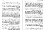 دانلود کتاب تاریخ انقلاب مشروطیت ایران جلد اول دوم سوم مهدی ملک زاده 713 صفحه PDF 📘-1