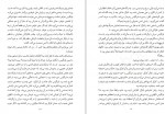 دانلود کتاب نویسنده ها دوبار می میرند محمد موسوی 156 صفحه PDF 📘-1