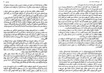 دانلود کتاب تاریخ انقلاب مشروطیت ایران جلد اول دوم سوم مهدی ملک زاده 713 صفحه PDF 📘-1