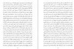 دانلود کتاب نویسنده ها دوبار می میرند محمد موسوی 156 صفحه PDF 📘-1