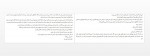 دانلود کتاب فلیکس و سر چشمه نامرئی وحید نعیم آبادی 194 صفحه PDF 📘-1