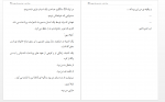 دانلود کتاب میراث شوم مهرداد مراد جلد اول 379 صفحه PDF 📘-1