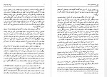 دانلود کتاب تهران در قرن یک جعفر شهری جلد ششم 540 صفحه PDF 📘-1