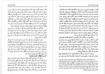 دانلود کتاب تهران در قرن یک جعفر شهری جلد ششم 540 صفحه PDF 📘-1