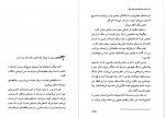 دانلود کتاب ده فرزند هرگز نداشته ی خانم مینگ فهیمه موسوی 89 صفحه PDF 📘-1