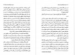 دانلود کتاب ده فرزند هرگز نداشته ی خانم مینگ فهیمه موسوی 89 صفحه PDF 📘-1