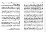 دانلود کتاب احوال و آثار نقاشان قدیم ایران محمدعلی کریم زاده تبریزی جلد سوم 574 صفحه PDF 📘-1