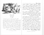 دانلود کتاب بیست هزار فرسنگ زیر دریا ها ژول ورن 307 صفحه PDF 📘-1