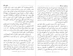 دانلود کتاب بیست هزار فرسنگ زیر دریا ها ژول ورن 307 صفحه PDF 📘-1