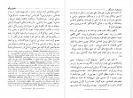 دانلود کتاب بیست هزار فرسنگ زیر دریا ها ژول ورن 307 صفحه PDF 📘-1