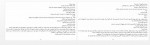 دانلود کتاب عشق اول من فروغ پورباوری 160 صفحه PDF 📘-1