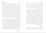 دانلود کتاب طهران قدیم جعفر شهری جلد سوم 487صفحه PDF 📘-1