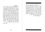 دانلود کتاب زنده باد زاپاتا کاظم اسماعیلی 117 صفحه PDF 📘-1