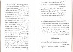 دانلود کتاب زندگی یک کارگر قهرمان بابروفسکایا 56 صفحه PDF 📘-1