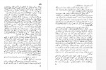 دانلود کتاب مادر محمد قاضی 275 صفحه PDF 📘-1