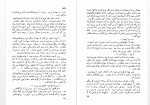 دانلود کتاب مادر محمد قاضی 275 صفحه PDF 📘-1