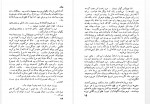 دانلود کتاب مادر محمد قاضی 275 صفحه PDF 📘-1