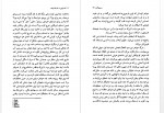 دانلود کتاب کنسرتویی به یاد یک فرشته 219 صفحه PDF 📘-1
