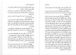 دانلود کتاب کنسرتویی به یاد یک فرشته 219 صفحه PDF 📘-1
