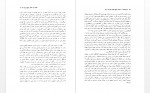 دانلود کتاب گوشه از سیمای تاریخ تحویل علوم در ایران اسدالله موسوی 243 صفحه PDF 📘-1