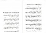 دانلود کتاب وام دماغ سعید هاشمی 63 صفحه PDF 📘-1