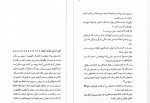 دانلود کتاب وام دماغ سعید هاشمی 63 صفحه PDF 📘-1