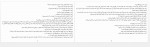 دانلود کتاب سفر های خطرناک من رضا میرچی 122 صفحه PDF 📘-1