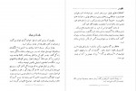 دانلود کتاب ناقوس ها چارلز دیکنز 163 صفحه PDF 📘-1