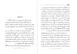 دانلود کتاب ناقوس ها چارلز دیکنز 163 صفحه PDF 📘-1
