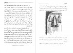 دانلود کتاب ناقوس ها چارلز دیکنز 163 صفحه PDF 📘-1