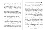 دانلود کتاب ناقوس ها چارلز دیکنز 163 صفحه PDF 📘-1