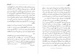 دانلود کتاب ناقوس ها چارلز دیکنز 163 صفحه PDF 📘-1