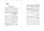 دانلود کتاب نامه مردم ژرژ پولیستر 104 صفحه PDF 📘-1