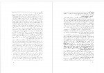 دانلود کتاب نامه مردم ژرژ پولیستر 104 صفحه PDF 📘-1