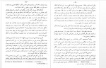 دانلود کتاب بریان پزی ملکه سبا اناتول فرانی 388 صفحه PDF 📘-1