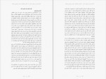 دانلود کتاب اندیشیدن درباره مغز مایکل اوشی 130 صفحه PDF📘-1