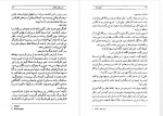 دانلود کتاب اسب های خالدار – احمد اخوت 198صفحه PDF 📘-1