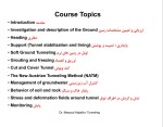 دانلود جزوه اصول مهندسی تونل مسعود حاجی علیلو 400 صفحه PDF 📘-1