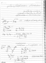 دانلود جزوه استاتیک و مقاومت مصالح 71 صفحه PDF📘-1