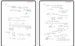 دانلود جزوه الکترومغناطیس شاهی حامد مظاهری 96 صفحه PDF 📘-1