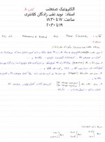 دانلود جزوه الکترونیک صنعتی نوید تقی زادگان کلانتری 31 صفحه PDF 📘-1